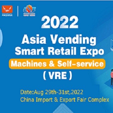 China VMF 2022: Supporting The Cafe Business Expo